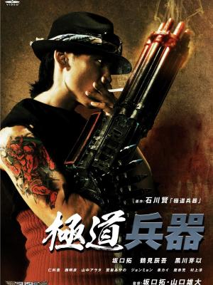 江南故事