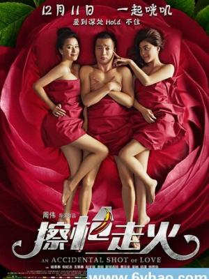 首席的婚约